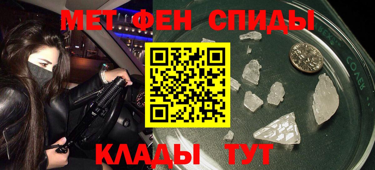 Амфетамин Premium Карталы