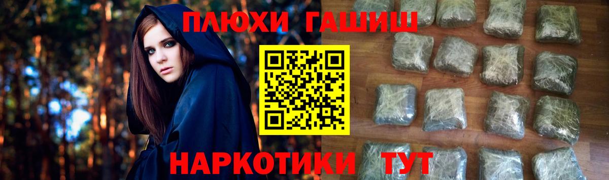 Гашиш убойный  Вход с VPN  ГАШИШ гарик  Карталы 