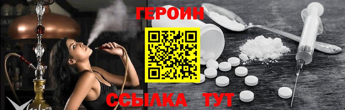 Карталы  Героин Афган  Героин  Вход с VPN 