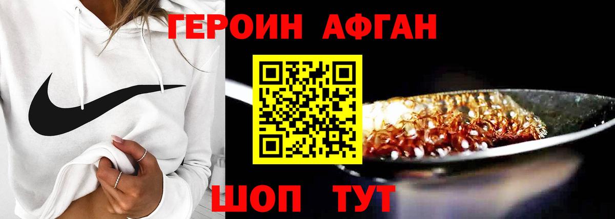 Мефедрон кристаллы  NBOMe  Гашиш  Карталы  ГАШИШ  Вход с VPN  Каннабис  ЭКСТАЗИ  Как найти закладки? 