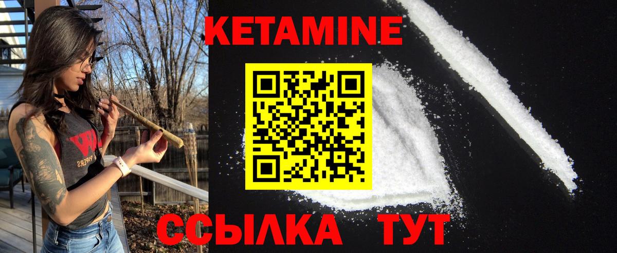 Карталы  Кетамин ketamine  blacksprut сайт  Вход с VPN 