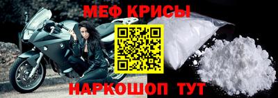 а пвп мука Ликино-Дулёво