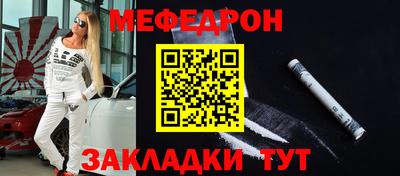 винт Ливны