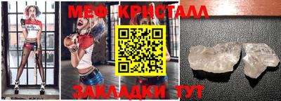 винт Ливны