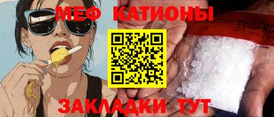 мефедрон Лесосибирск
