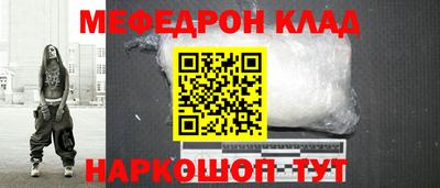 прущие крисы Кумертау