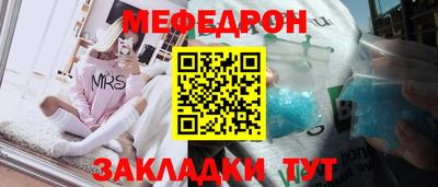 MESCALINE Кунгур