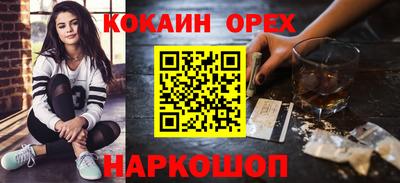 мефедрон Лесосибирск