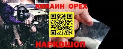 прущие крисы Кумертау