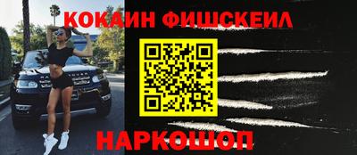 MESCALINE Кунгур