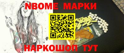 MESCALINE Кунгур