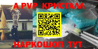 мефедрон Лесосибирск