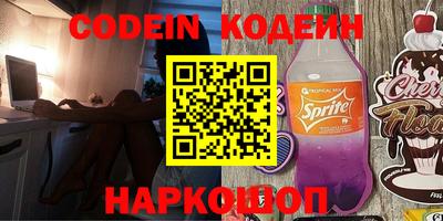 MESCALINE Кунгур