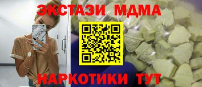 эйфоретик Кулебаки