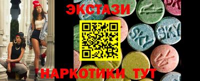 MESCALINE Кунгур