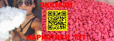 MESCALINE Кунгур