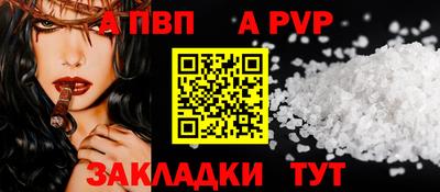 винт Ливны