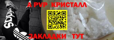 а пвп мука Ликино-Дулёво