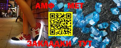винт Ливны