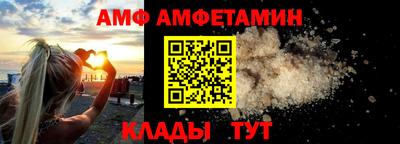 мефедрон Лесосибирск