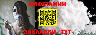 эйфоретик Кулебаки
