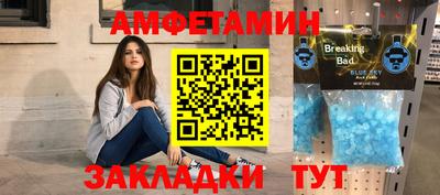 винт Ливны