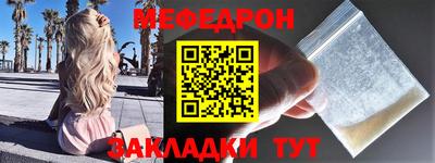 винт Ливны