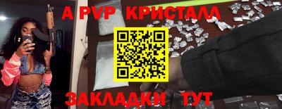 эйфоретик Кулебаки