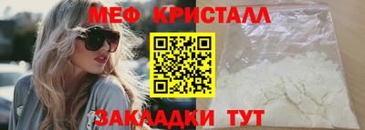 прущие крисы Кумертау