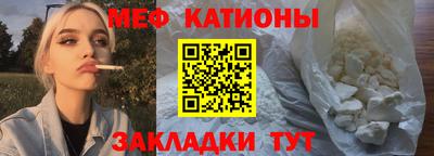винт Ливны