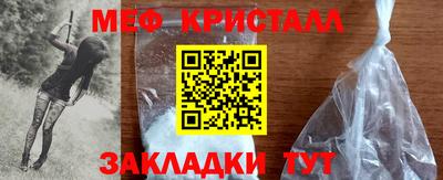 прущие крисы Кумертау
