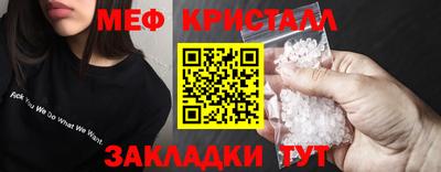 MESCALINE Кунгур