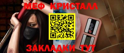 эйфоретик Кулебаки