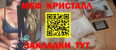 эйфоретик Кулебаки