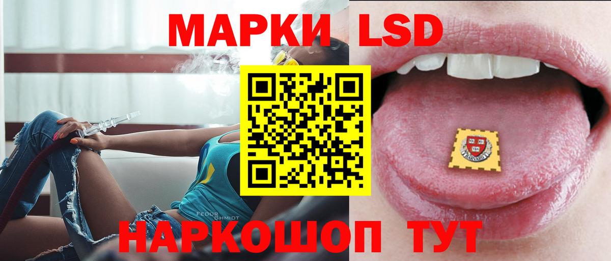 ЛСД экстази кислота  Лсд 25 экстази ecstasy  Карталы  Вход с VPN 