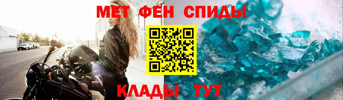 МЕТАМФЕТАМИН  Первитин пудра  Вход с VPN  Карталы  Первитин пудра 