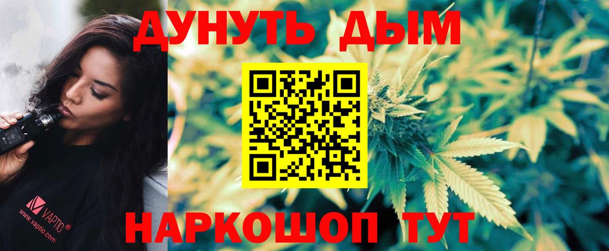 МАРИХУАНА SATIVA & INDICA  Вход с VPN  Канабис OG Kush  Карталы 